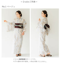 画像をギャラリービューアに読み込む, 浴衣 単品 レディース 芭蕉 葉 ベージュ 紺 ネイビー 単品 フリーサイズ 自分でコーディネートしたい 手持ちの帯と合わせたい方に
