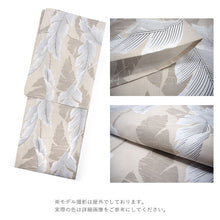 画像をギャラリービューアに読み込む, 浴衣 単品 レディース 芭蕉 葉 ベージュ 紺 ネイビー 単品 フリーサイズ 自分でコーディネートしたい 手持ちの帯と合わせたい方に