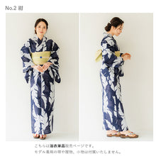 画像をギャラリービューアに読み込む, 浴衣 単品 レディース 芭蕉 葉 ベージュ 紺 ネイビー 単品 フリーサイズ 自分でコーディネートしたい 手持ちの帯と合わせたい方に