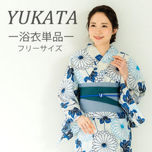 画像をギャラリービューアに読み込む, 浴衣 単品 レディース 菊柄 オフホワイト地 単品 フリーサイズ 自分でコーディネートしたい 手持ちの帯と合わせたい方に