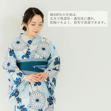 画像をギャラリービューアに読み込む, 浴衣 単品 レディース 菊柄 オフホワイト地 単品 フリーサイズ 自分でコーディネートしたい 手持ちの帯と合わせたい方に