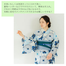 画像をギャラリービューアに読み込む, 浴衣 単品 レディース 菊柄 オフホワイト地 単品 フリーサイズ 自分でコーディネートしたい 手持ちの帯と合わせたい方に
