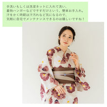 画像をギャラリービューアに読み込む, 浴衣 単品 レディース 椿 ベージュ地 赤 単品 フリーサイズ 自分でコーディネートしたい 手持ちの帯と合わせたい方に