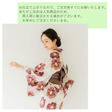画像をギャラリービューアに読み込む, 浴衣 単品 レディース 椿 ベージュ地 赤 単品 フリーサイズ 自分でコーディネートしたい 手持ちの帯と合わせたい方に