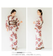 画像をギャラリービューアに読み込む, 浴衣 単品 レディース 椿 ベージュ地 赤 単品 フリーサイズ 自分でコーディネートしたい 手持ちの帯と合わせたい方に