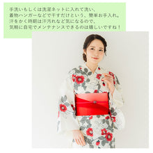 画像をギャラリービューアに読み込む, 浴衣 単品 レディース 椿 オフホワイト地 赤 単品 フリーサイズ 自分でコーディネートしたい 手持ちの帯と合わせたい方に