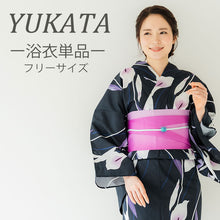 画像をギャラリービューアに読み込む, 浴衣 単品 レディース カラー 黒地 紫 単品 フリーサイズ 自分でコーディネートしたい 手持ちの帯と合わせたい方に
