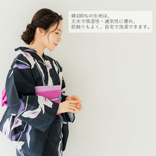 画像をギャラリービューアに読み込む, 浴衣 単品 レディース カラー 黒地 紫 単品 フリーサイズ 自分でコーディネートしたい 手持ちの帯と合わせたい方に