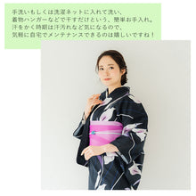画像をギャラリービューアに読み込む, 浴衣 単品 レディース カラー 黒地 紫 単品 フリーサイズ 自分でコーディネートしたい 手持ちの帯と合わせたい方に