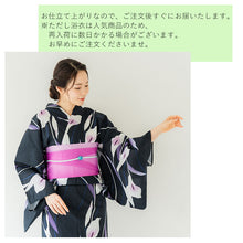 画像をギャラリービューアに読み込む, 浴衣 単品 レディース カラー 黒地 紫 単品 フリーサイズ 自分でコーディネートしたい 手持ちの帯と合わせたい方に