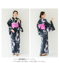 画像をギャラリービューアに読み込む, 浴衣 単品 レディース カラー 黒地 紫 単品 フリーサイズ 自分でコーディネートしたい 手持ちの帯と合わせたい方に