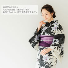 画像をギャラリービューアに読み込む, 浴衣 単品 レディース 百合 黒地 オフホワイト 単品 フリーサイズ 自分でコーディネートしたい 手持ちの帯と合わせたい方に