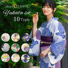 画像をギャラリービューアに読み込む, 浴衣 3点セット (浴衣・半幅帯・下駄) 届いたらすぐに着られる浴衣セット 2024新作 夏祭り 花火大会 イベントに