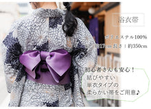 画像をギャラリービューアに読み込む, 浴衣 3点セット (浴衣・半幅帯・下駄) 届いたらすぐに着られる浴衣セット 2024新作 夏祭り 花火大会 イベントに