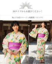 画像をギャラリービューアに読み込む, 浴衣 3点セット (浴衣・半幅帯・下駄) 届いたらすぐに着られる浴衣セット 2024新作 夏祭り 花火大会 イベントに