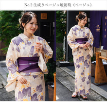 画像をギャラリービューアに読み込む, 浴衣 3点セット (浴衣・半幅帯・下駄) 届いたらすぐに着られる浴衣セット 2024新作 夏祭り 花火大会 イベントに