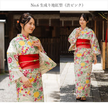 画像をギャラリービューアに読み込む, 浴衣 3点セット (浴衣・半幅帯・下駄) 届いたらすぐに着られる浴衣セット 2024新作 夏祭り 花火大会 イベントに