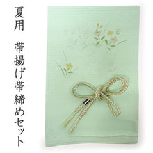 画像をギャラリービューアに読み込む, 帯揚げ 帯締め セット 夏用 正絹 カジュアル 平組 黄緑地 流水柄 桔梗 帯あげ 渋黄緑×白 レース 帯〆 絽目の透け感が涼し気 夏着物に