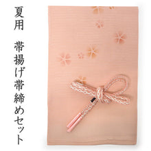 画像をギャラリービューアに読み込む, 帯揚げ 帯締め セット 夏用 正絹 カジュアル 平組 ピンクベージュ地 萩 撫子 芝草 帯あげ ピンク×白 レース 帯〆 絽目の透け感が涼し気 夏着物に