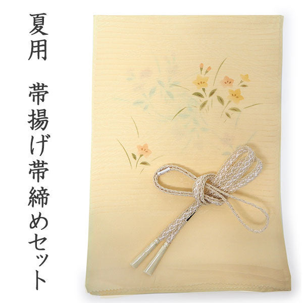 正絹 帯締め 帯揚げ セット ピンク s-5 正絹帯締め（おまかせ：ピンク系） 2023-00004-B-Y 帯締め（通年用