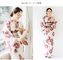画像をギャラリービューアに読み込む, 浴衣 3点セット (浴衣・半幅帯・下駄) 届いたらすぐに着られる浴衣セット 2024新作 夏祭り 花火大会 イベントに