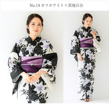画像をギャラリービューアに読み込む, 浴衣 3点セット (浴衣・半幅帯・下駄) 届いたらすぐに着られる浴衣セット 2024新作 夏祭り 花火大会 イベントに