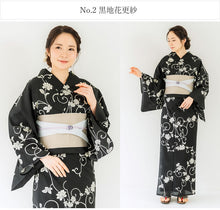 画像をギャラリービューアに読み込む, 浴衣 3点セット (浴衣・半幅帯・下駄) 届いたらすぐに着られる浴衣セット 2024新作 夏祭り 花火大会 イベントに