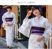 画像をギャラリービューアに読み込む, 浴衣 3点セット (浴衣・半幅帯・下駄) 届いたらすぐに着られる浴衣セット 2024新作 夏祭り 花火大会 イベントに