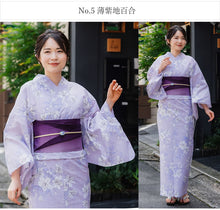 画像をギャラリービューアに読み込む, 浴衣 3点セット (浴衣・半幅帯・下駄) 届いたらすぐに着られる浴衣セット 2024新作 夏祭り 花火大会 イベントに