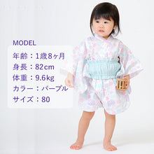 画像をギャラリービューアに読み込む, 子供 浴衣風甚平&帯 セパレート 浴衣風 女の子 綿 80 90 100 1~3歳 ピンク 紫 紫陽花 夏祭り・花火大会に 普段のおでかけにも