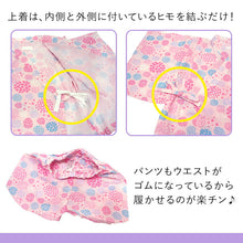 画像をギャラリービューアに読み込む, 子供 浴衣風甚平&帯 セパレート 浴衣風 女の子 綿 80 90 100 1~3歳 ピンク 紫 紫陽花 夏祭り・花火大会に 普段のおでかけにも