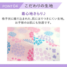 画像をギャラリービューアに読み込む, 子供 浴衣風甚平&帯 セパレート 浴衣風 女の子 綿 80 90 100 1~3歳 ピンク 紫 紫陽花 夏祭り・花火大会に 普段のおでかけにも