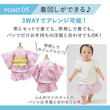 画像をギャラリービューアに読み込む, 子供 浴衣風甚平&帯 セパレート 浴衣風 女の子 綿 80 90 100 1~3歳 ピンク 紫 紫陽花 夏祭り・花火大会に 普段のおでかけにも