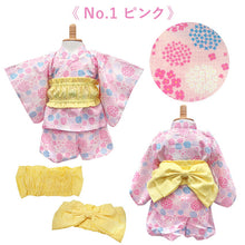 画像をギャラリービューアに読み込む, 子供 浴衣風甚平&帯 セパレート 浴衣風 女の子 綿 80 90 100 1~3歳 ピンク 紫 紫陽花 夏祭り・花火大会に 普段のおでかけにも