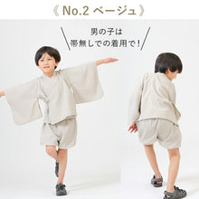 画像をギャラリービューアに読み込む, 子供 浴衣風甚平&帯 セパレート 浴衣風 女の子 綿 80 90 100 110 120 1~8歳 ピンク ベージュ 夏祭り・花火大会に 普段のおでかけにも