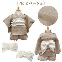 画像をギャラリービューアに読み込む, 子供 浴衣風甚平&帯 セパレート 浴衣風 女の子 綿 80 90 100 110 120 1~8歳 ピンク ベージュ 夏祭り・花火大会に 普段のおでかけにも