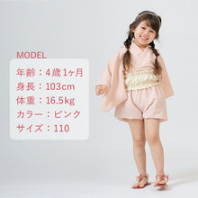 画像をギャラリービューアに読み込む, 子供 浴衣風甚平&帯 セパレート 浴衣風 女の子 綿 80 90 100 110 120 1~8歳 ピンク ベージュ 夏祭り・花火大会に 普段のおでかけにも