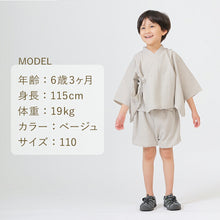 画像をギャラリービューアに読み込む, 子供 浴衣風甚平&帯 セパレート 浴衣風 女の子 綿 80 90 100 110 120 1~8歳 ピンク ベージュ 夏祭り・花火大会に 普段のおでかけにも