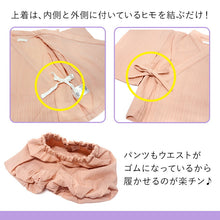 画像をギャラリービューアに読み込む, 子供 浴衣風甚平&帯 セパレート 浴衣風 女の子 綿 80 90 100 110 120 1~8歳 ピンク ベージュ 夏祭り・花火大会に 普段のおでかけにも