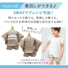 画像をギャラリービューアに読み込む, 子供 浴衣風甚平&帯 セパレート 浴衣風 女の子 綿 80 90 100 110 120 1~8歳 ピンク ベージュ 夏祭り・花火大会に 普段のおでかけにも