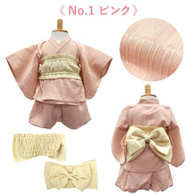 画像をギャラリービューアに読み込む, 子供 浴衣風甚平&帯 セパレート 浴衣風 女の子 綿 80 90 100 110 120 1~8歳 ピンク ベージュ 夏祭り・花火大会に 普段のおでかけにも
