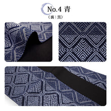 画像をギャラリービューアに読み込む, 角帯 ライトベージュ グレー 緑 青 金茶 若松菱 四角 幾何学 男帯 リバーシブル 着物・浴衣にあわせて 粋なコーディネートに