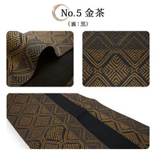 画像をギャラリービューアに読み込む, 角帯 ライトベージュ グレー 緑 青 金茶 若松菱 四角 幾何学 男帯 リバーシブル 着物・浴衣にあわせて 粋なコーディネートに