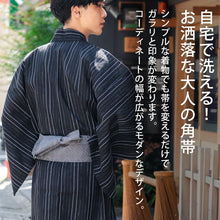 画像をギャラリービューアに読み込む, 角帯 ライトベージュ グレー 緑 青 金茶 若松菱 四角 幾何学 男帯 リバーシブル 着物・浴衣にあわせて 粋なコーディネートに