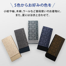 画像をギャラリービューアに読み込む, 角帯 ライトベージュ グレー 緑 青 金茶 若松菱 四角 幾何学 男帯 リバーシブル 着物・浴衣にあわせて 粋なコーディネートに