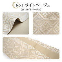 画像をギャラリービューアに読み込む, 角帯 ライトベージュ グレー 緑 青 金茶 若松菱 四角 幾何学 男帯 リバーシブル 着物・浴衣にあわせて 粋なコーディネートに