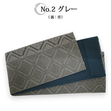 画像をギャラリービューアに読み込む, 角帯 ライトベージュ グレー 緑 青 金茶 若松菱 四角 幾何学 男帯 リバーシブル 着物・浴衣にあわせて 粋なコーディネートに