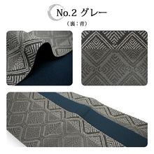 画像をギャラリービューアに読み込む, 角帯 ライトベージュ グレー 緑 青 金茶 若松菱 四角 幾何学 男帯 リバーシブル 着物・浴衣にあわせて 粋なコーディネートに