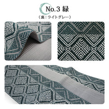 画像をギャラリービューアに読み込む, 角帯 ライトベージュ グレー 緑 青 金茶 若松菱 四角 幾何学 男帯 リバーシブル 着物・浴衣にあわせて 粋なコーディネートに