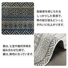 画像をギャラリービューアに読み込む, 角帯 ライトグレー うぐいす色 青 ベージュ こげ茶 チャコールグレー 緑 七宝 幾何学 男帯 リバーシブル 着物・浴衣にあわせて 粋なコーディネートに